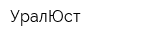 УралЮст