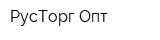РусТорг-Опт