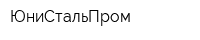 ЮниСтальПром