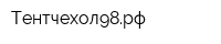 Тентчехол98рф