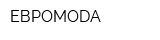 ЕВРОМОDА