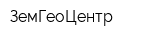 ЗемГеоЦентр