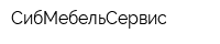 СибМебельСервис