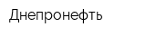 Днепронефть