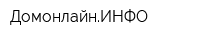 ДомонлайнИНФО