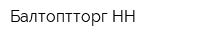 Балтоптторг-НН