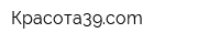 Красота39com
