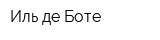 Иль де Боте