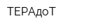 ТЕРАдоТ