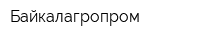 Байкалагропром
