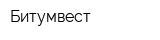Битумвест