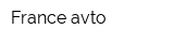 France-avto