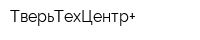 ТверьТехЦентр+