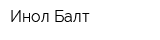 Инол-Балт