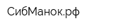 СибМанокрф