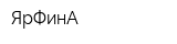 ЯрФинА