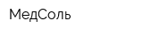 МедСоль