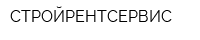 СТРОЙРЕНТСЕРВИС