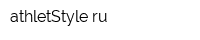 athletStyle ru