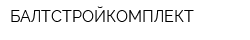 БАЛТСТРОЙКОМПЛЕКТ