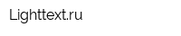 Lighttextru