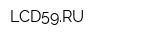 LCD59RU