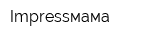 Impressмама