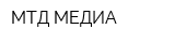 МТД МЕДИА