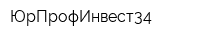 ЮрПрофИнвест34