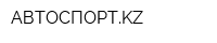 АВТОСПОРТKZ