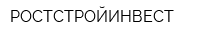 РОСТСТРОЙИНВЕСТ