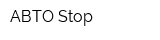 АВТО Stop