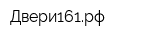 Двери161рф