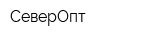 СеверОпт