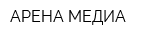 АРЕНА-МЕДИА