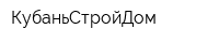 КубаньСтройДом