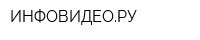 ИНФОВИДЕОРУ