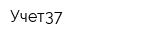 Учет37
