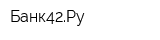 Банк42Ру