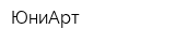 ЮниАрт