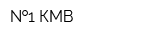  1 КМВ