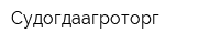 Судогдаагроторг