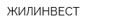 ЖИЛИНВЕСТ