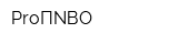 ProПNВО