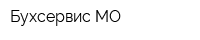 Бухсервис МО