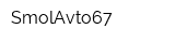 SmolAvto67