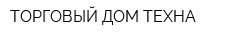 ТОРГОВЫЙ ДОМ ТЕХНА