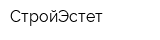 СтройЭстет
