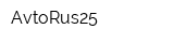 AvtoRus25