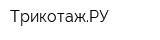 ТрикотажРУ